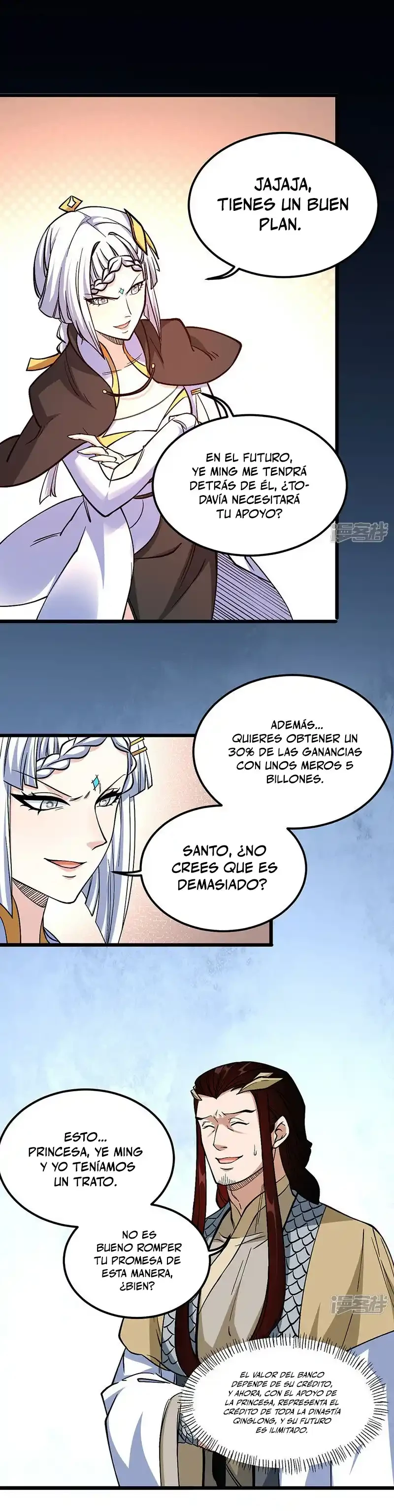 Reinado de las artes marciales capítulo 528, página 11