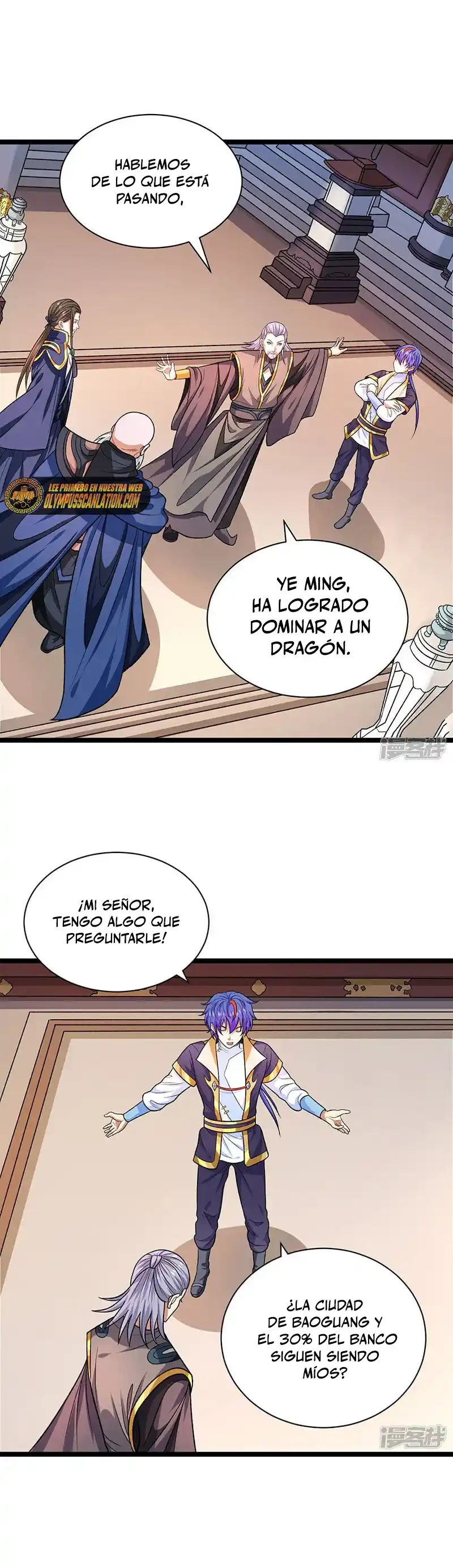 Reinado de las artes marciales capítulo 529, página 12