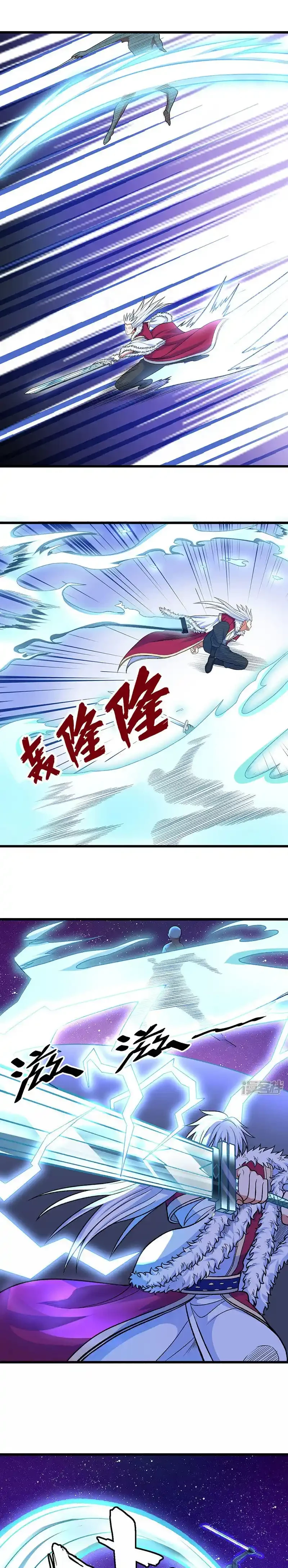 Reinado de las artes marciales capítulo 533, página 14