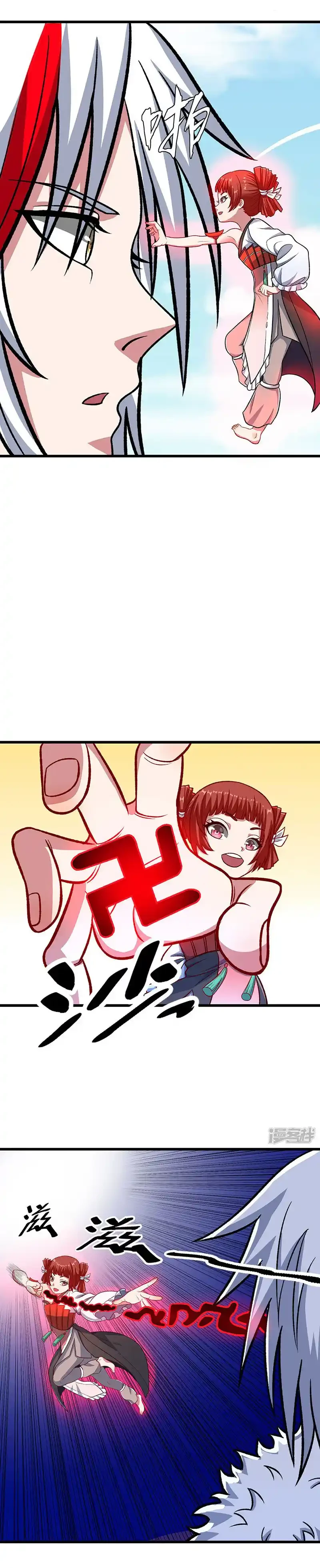 Reinado de las artes marciales capítulo 535, página 7