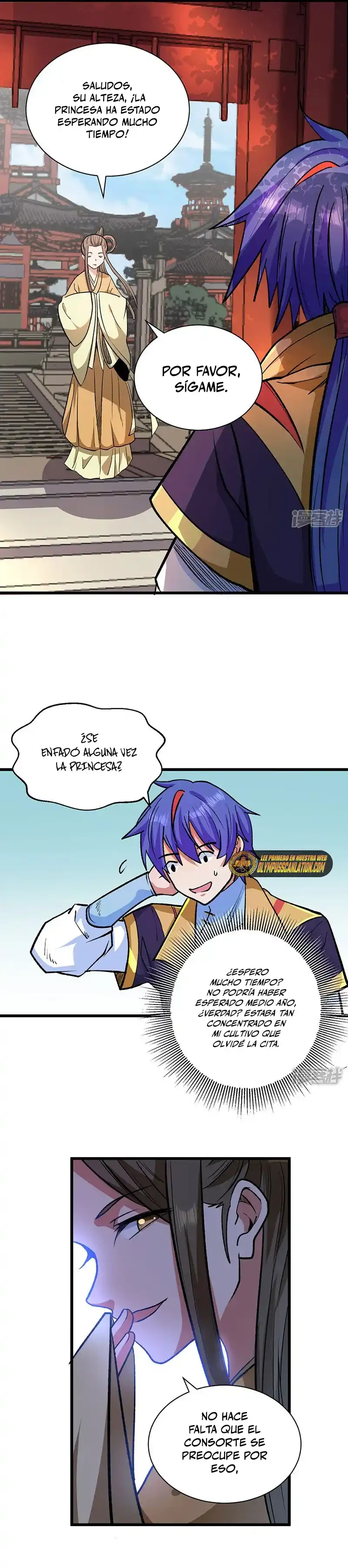 Reinado de las artes marciales capítulo 536, página 17
