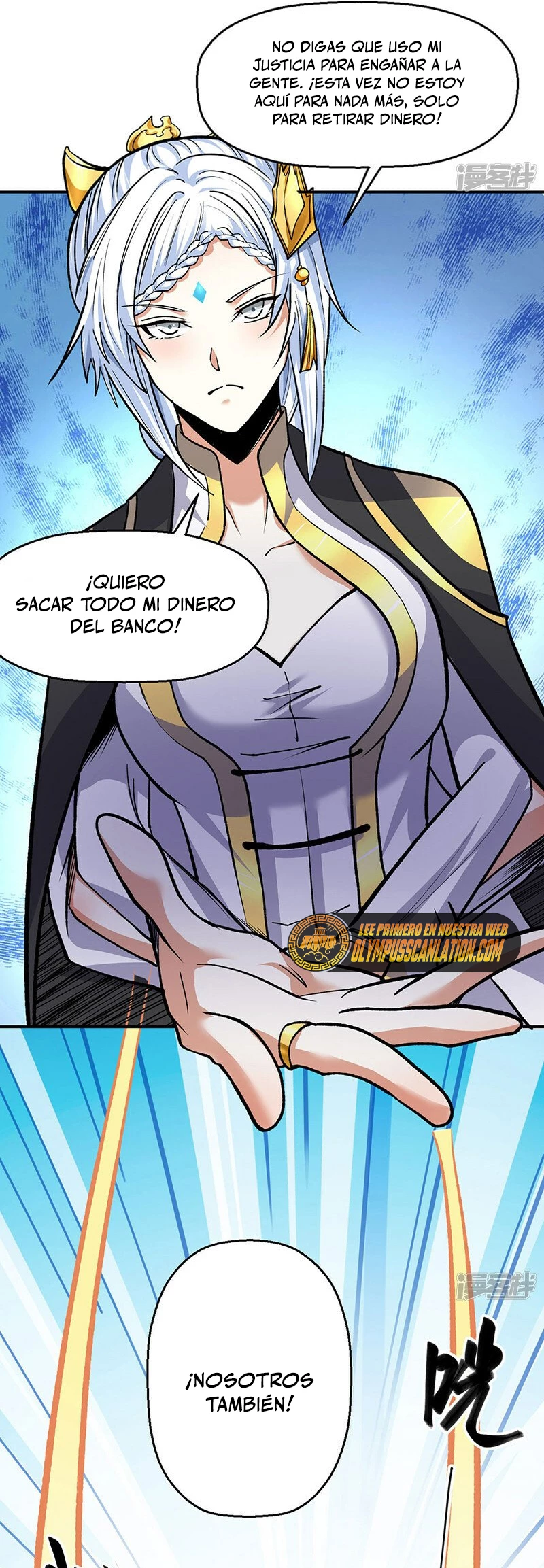 Reinado de las artes marciales capítulo 537, página 17