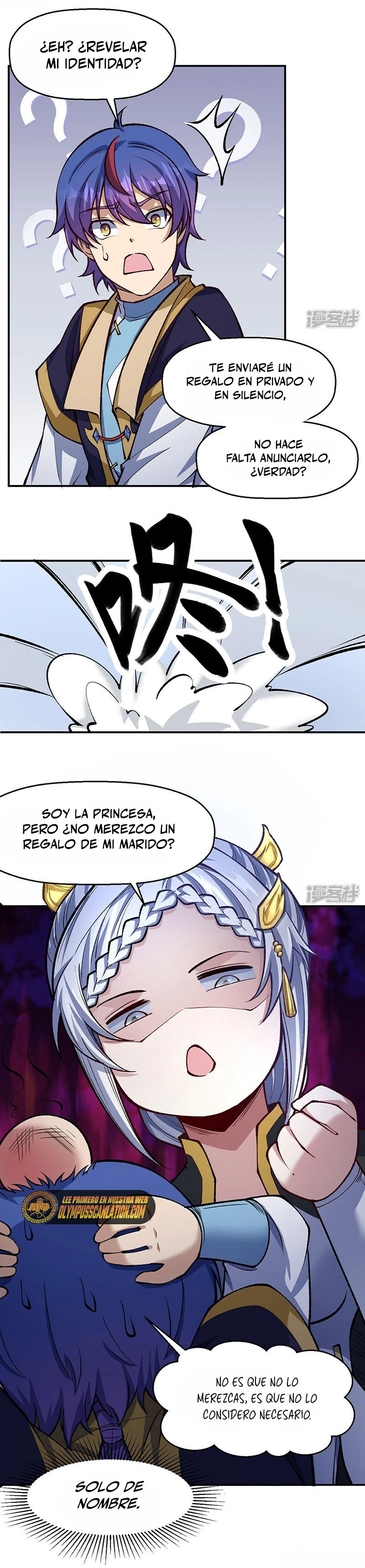 Reinado de las artes marciales capítulo 538, página 15