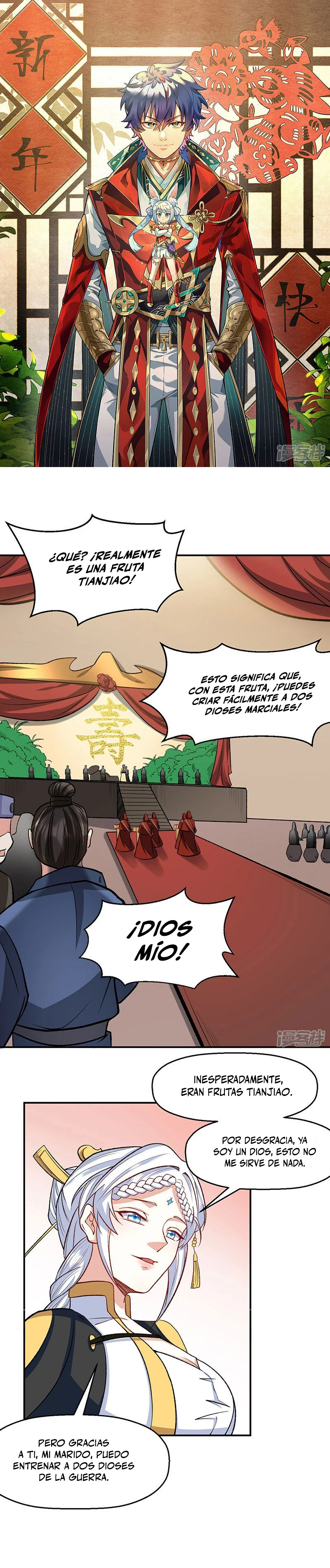 Reinado de las artes marciales capítulo 542, página 3