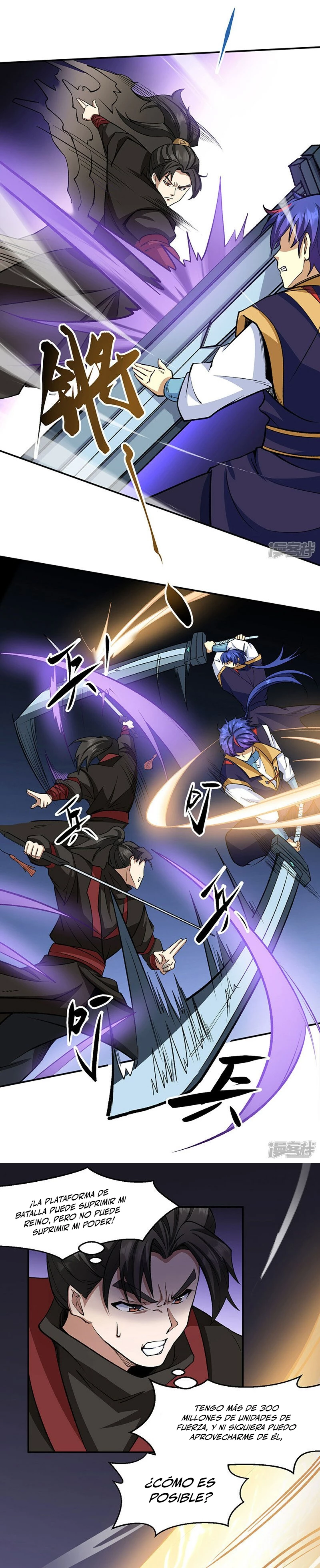 Reinado de las artes marciales capítulo 542, página 15
