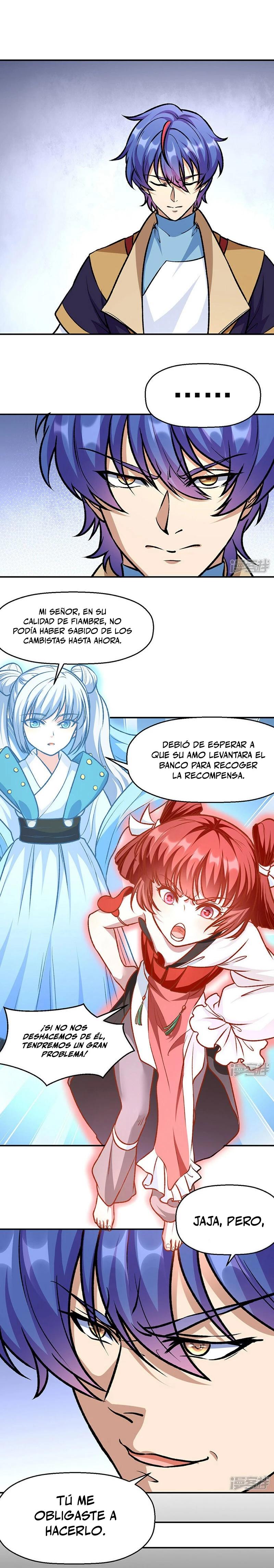 Reinado de las artes marciales capítulo 545, página 3