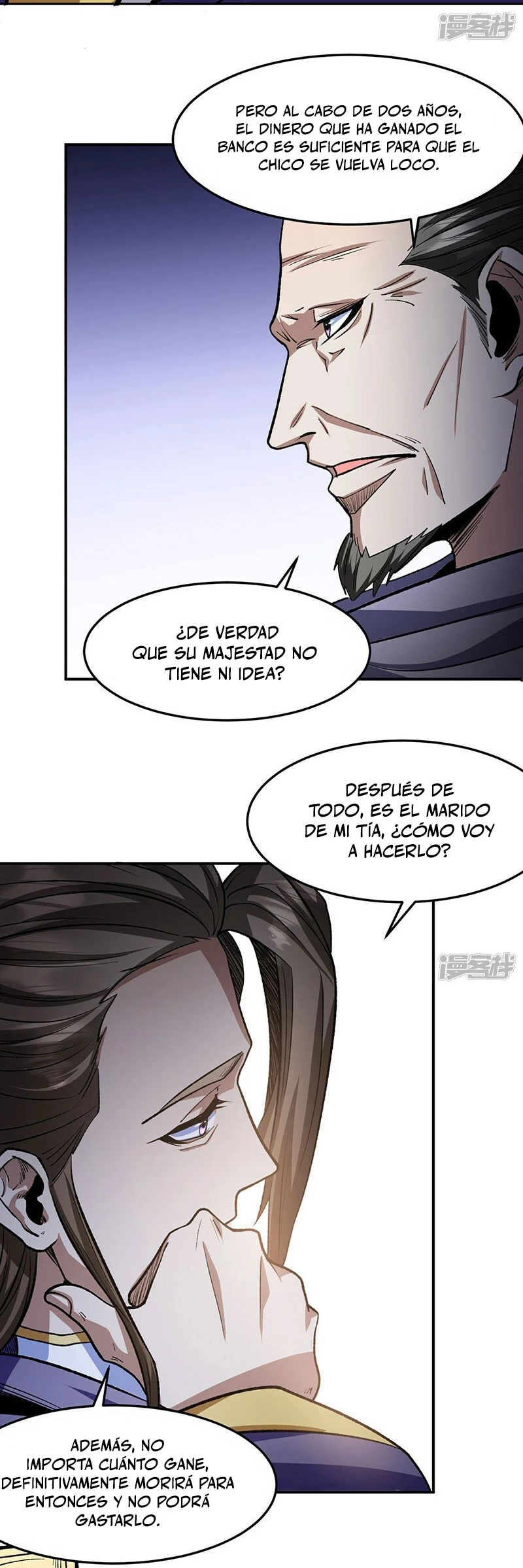 Reinado de las artes marciales capítulo 547, página 21