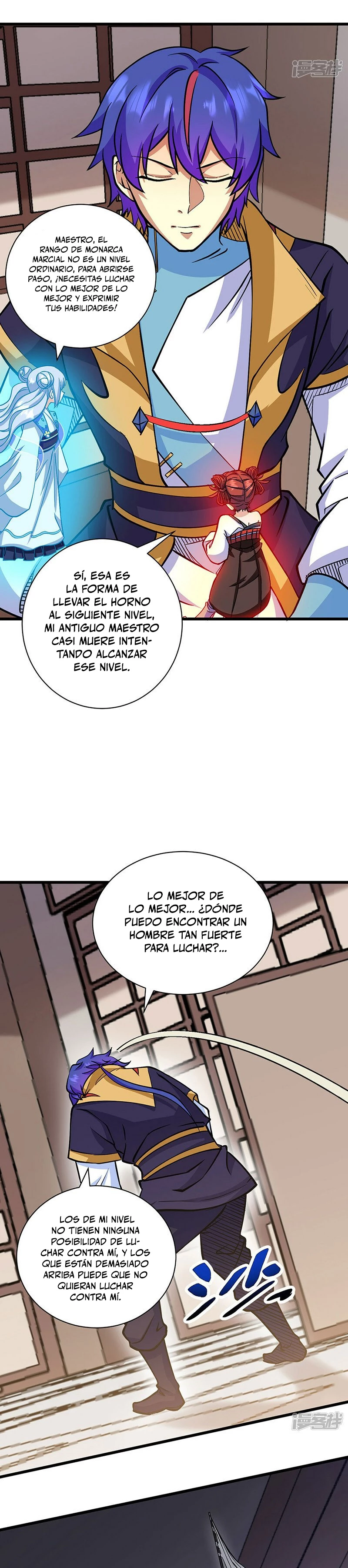 Reinado de las artes marciales capítulo 548, página 13