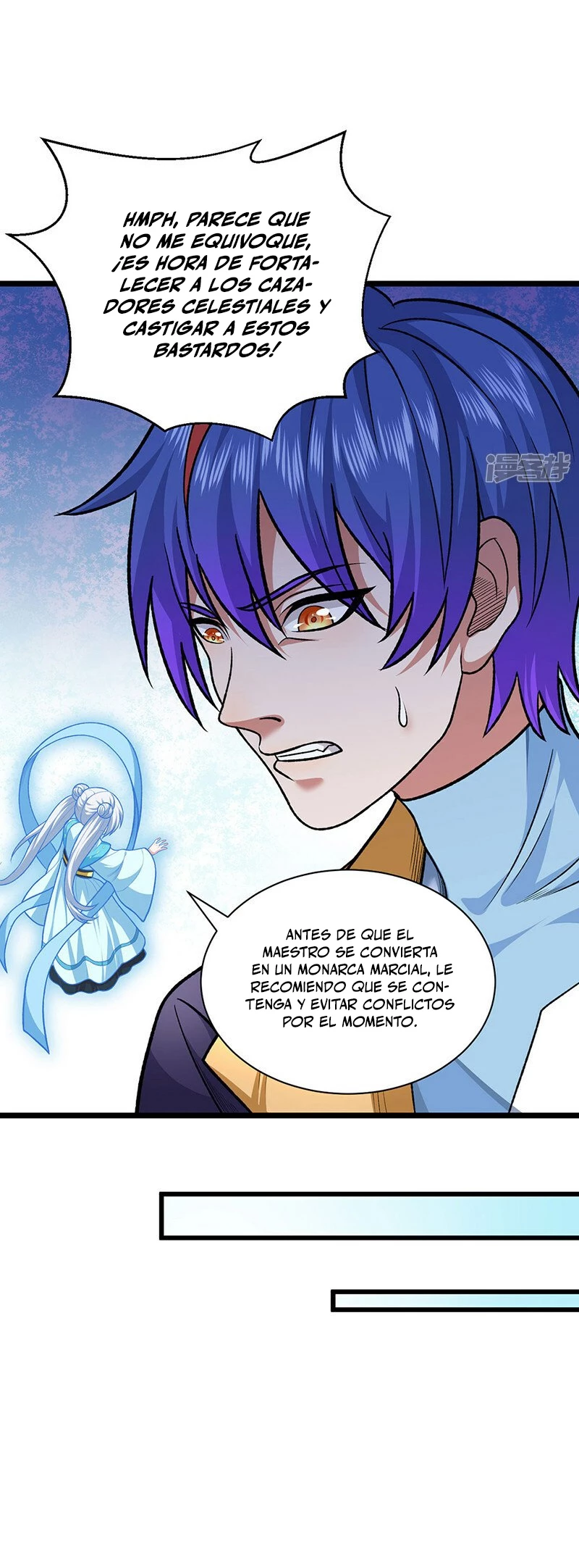 Reinado de las artes marciales capítulo 549, página 23