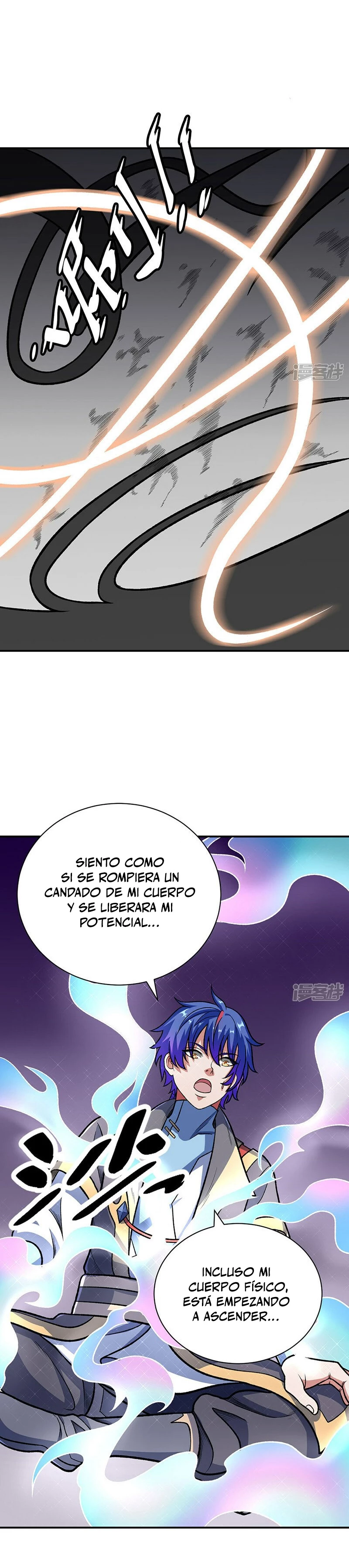 Reinado de las artes marciales capítulo 552, página 17
