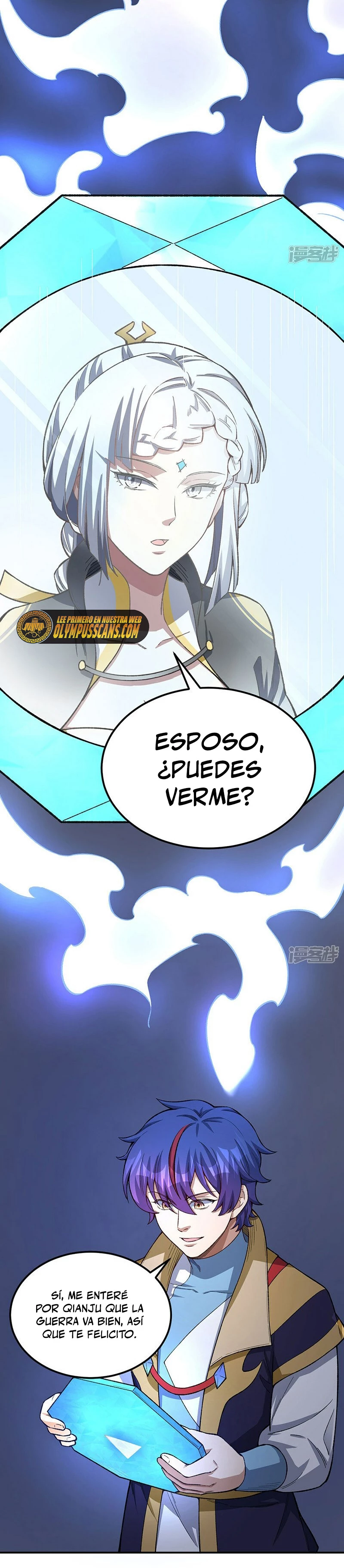 Reinado de las artes marciales capítulo 554, página 10