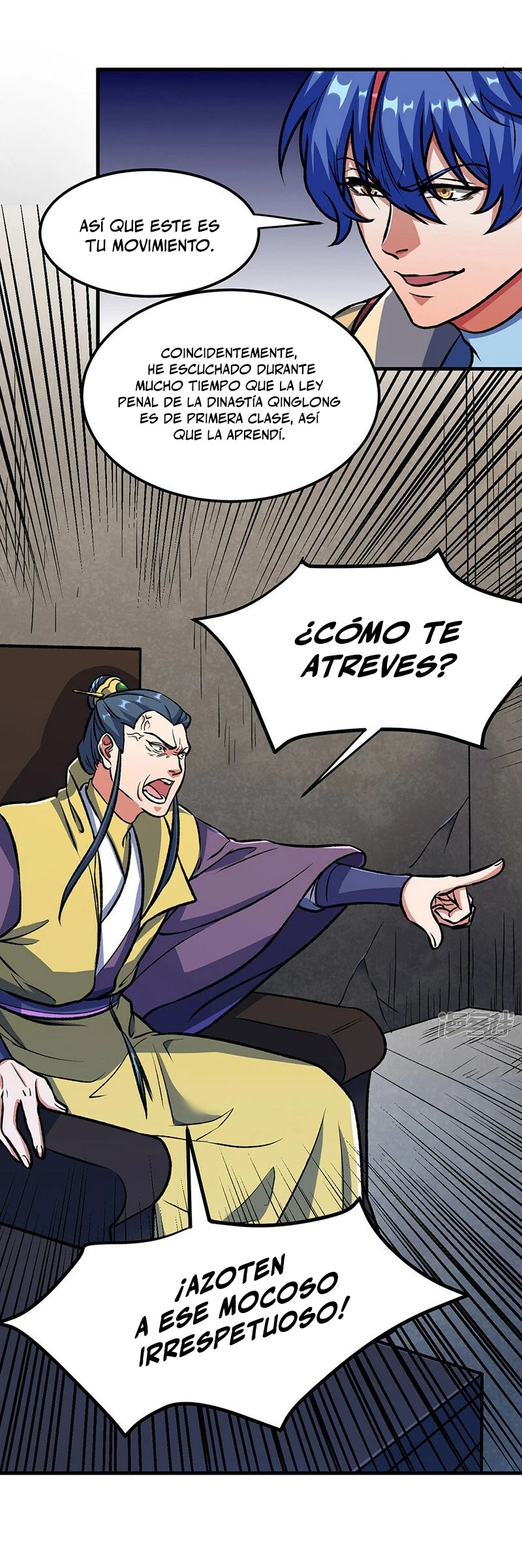 Reinado de las artes marciales capítulo 555, página 5