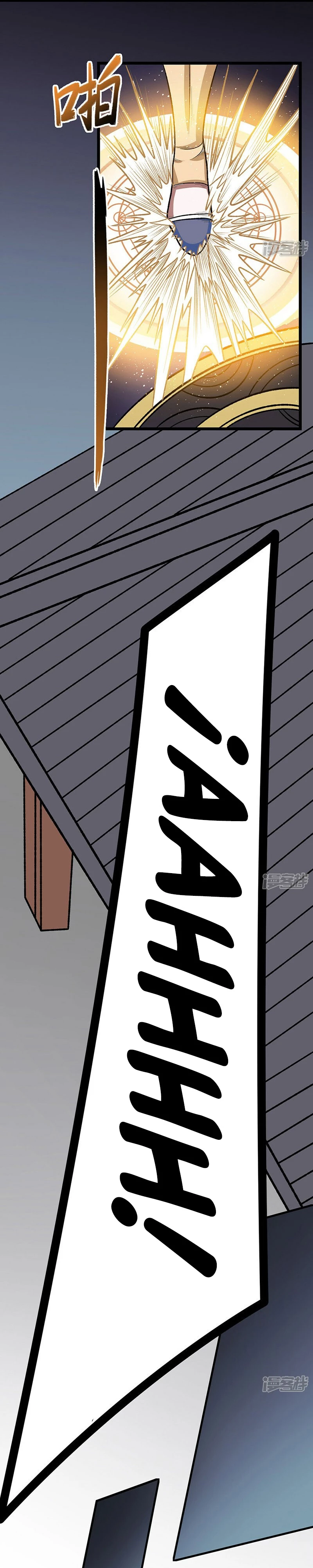 Reinado de las artes marciales capítulo 557, página 12