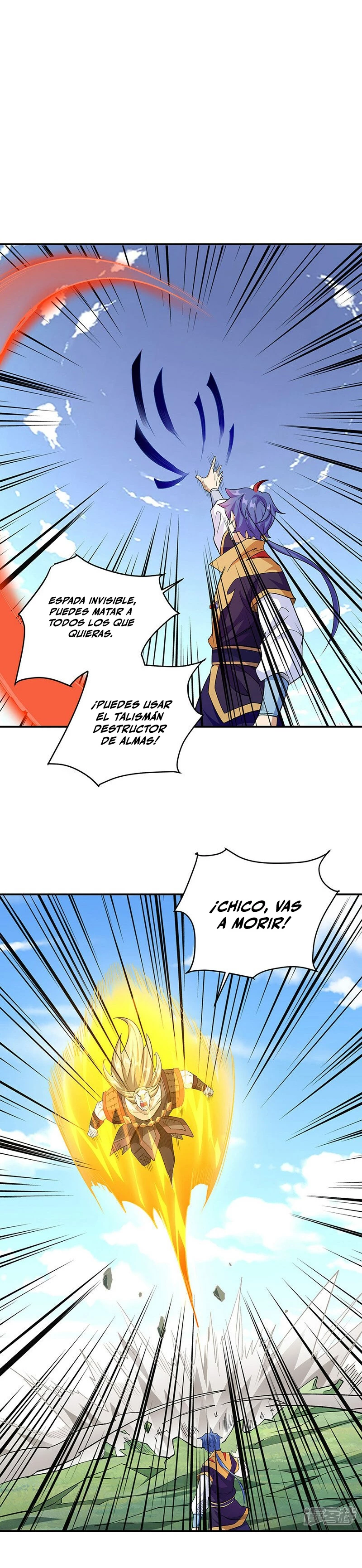 Reinado de las artes marciales capítulo 560, página 5
