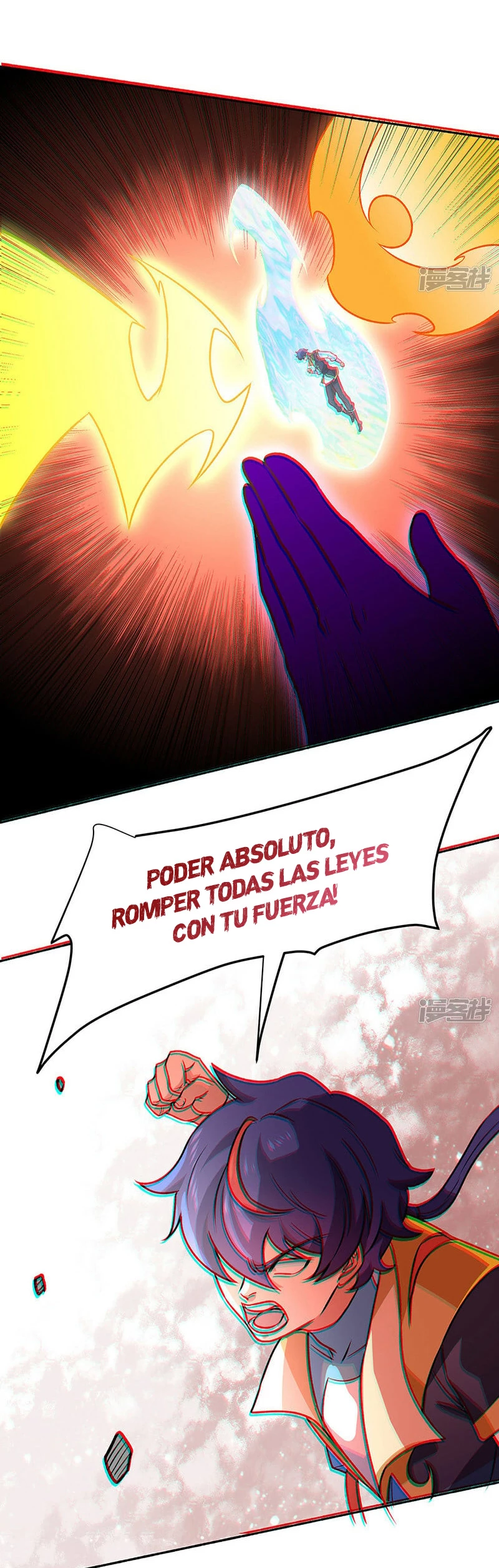 Reinado de las artes marciales capítulo 562, página 17