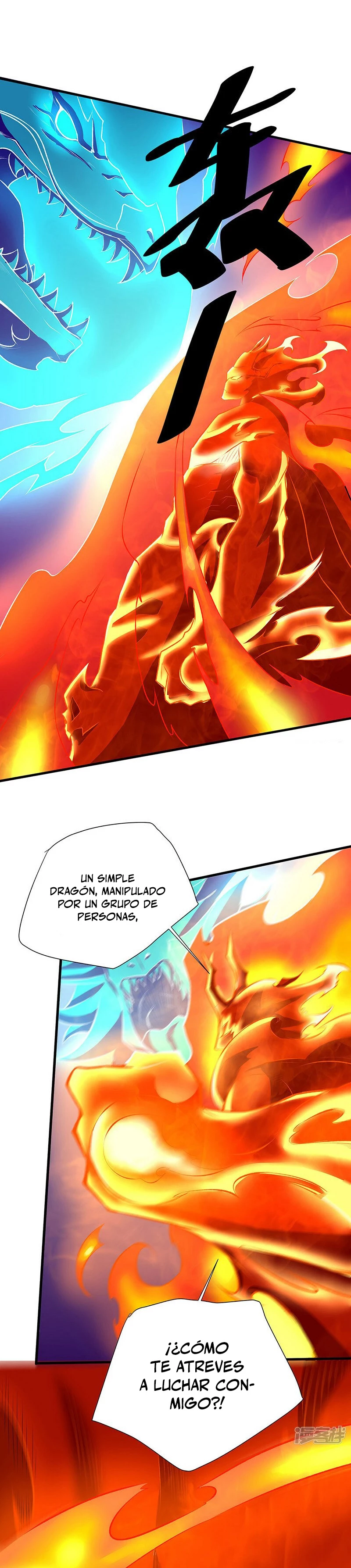 Reinado de las artes marciales capítulo 563, página 10