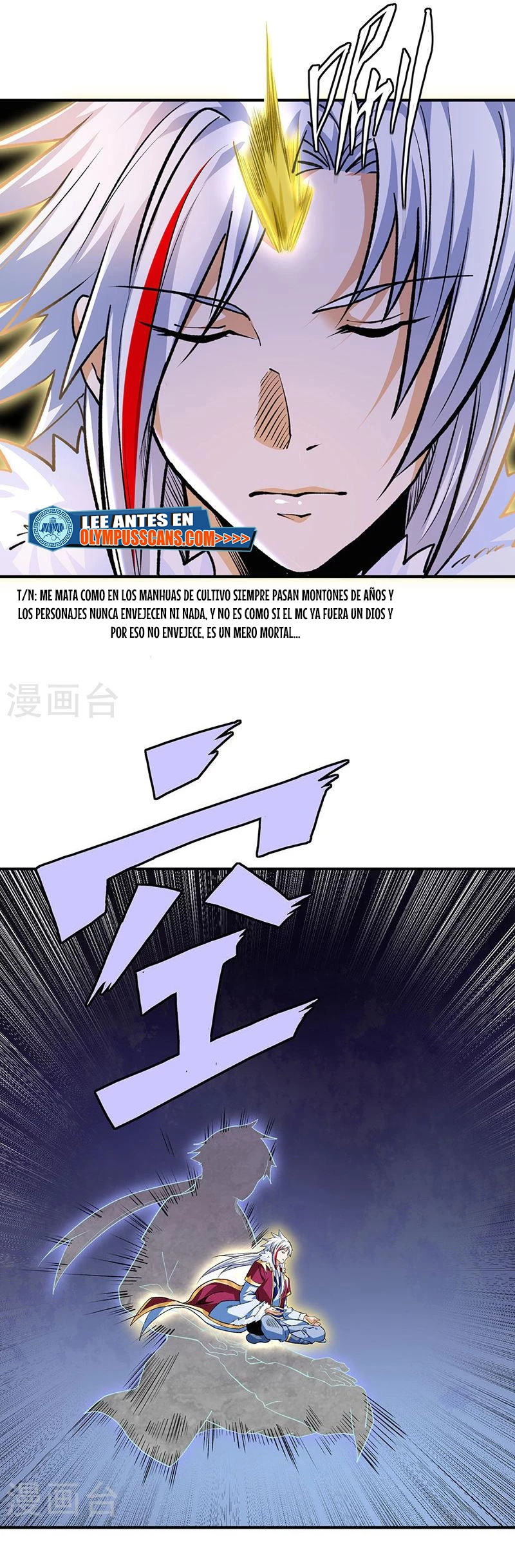 Reinado de las artes marciales capítulo 566, página 12