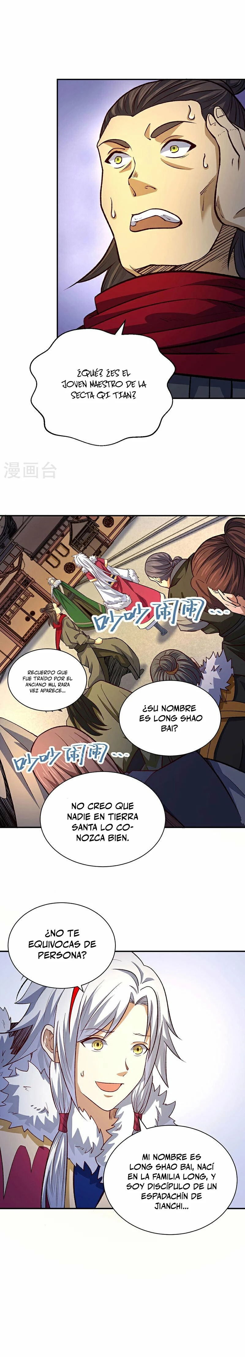 Reinado de las artes marciales capítulo 567, página 12