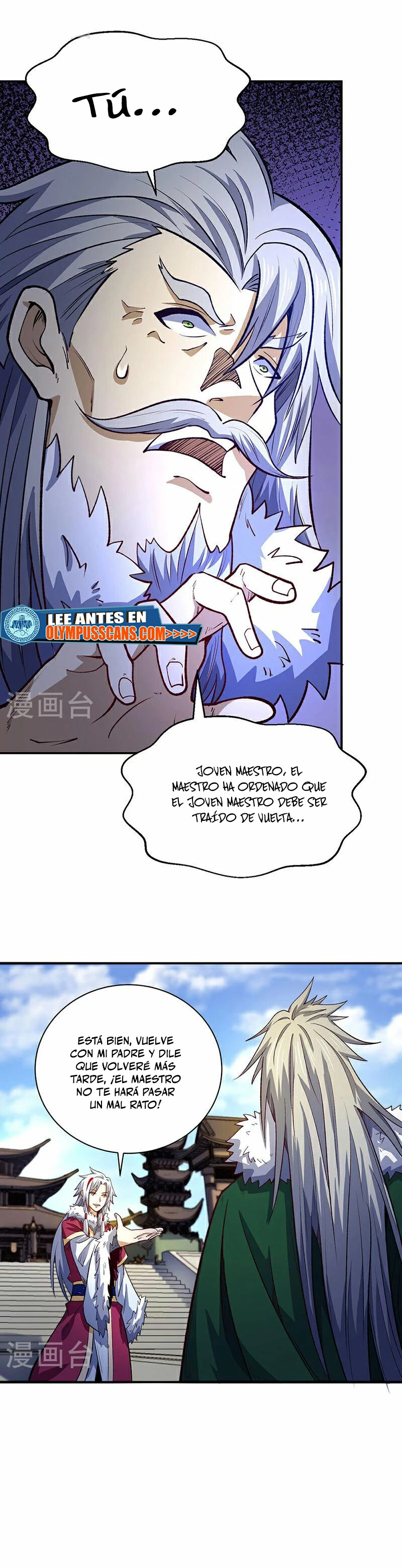 Reinado de las artes marciales capítulo 567, página 14