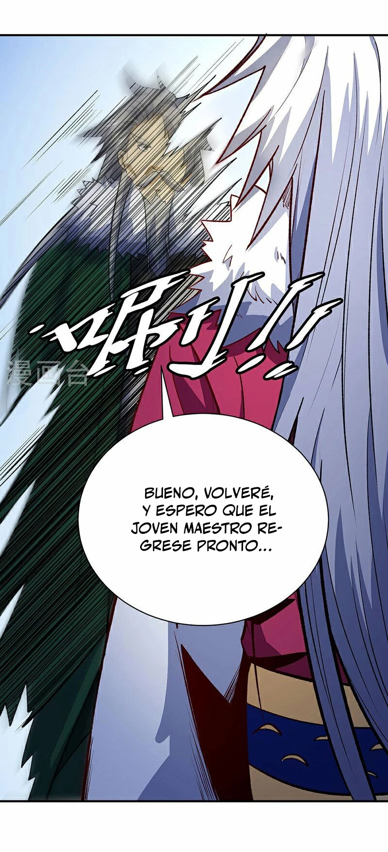 Reinado de las artes marciales capítulo 567, página 15