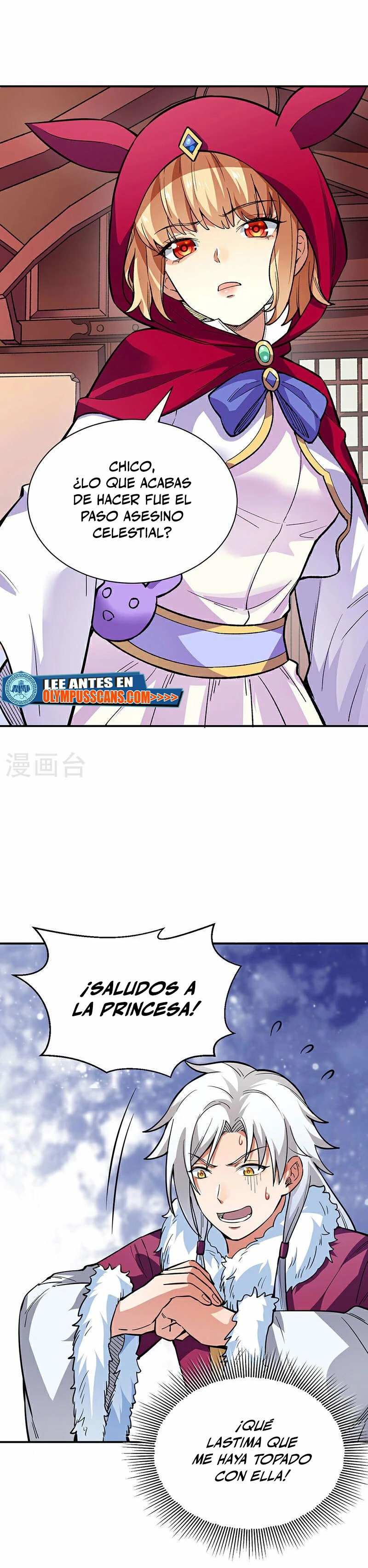 Reinado de las artes marciales capítulo 569, página 2