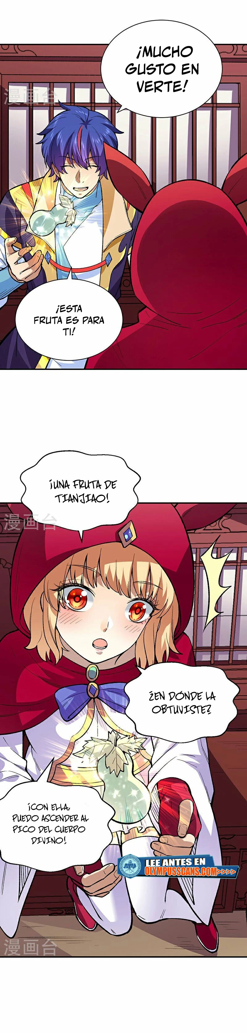 Reinado de las artes marciales capítulo 569, página 7