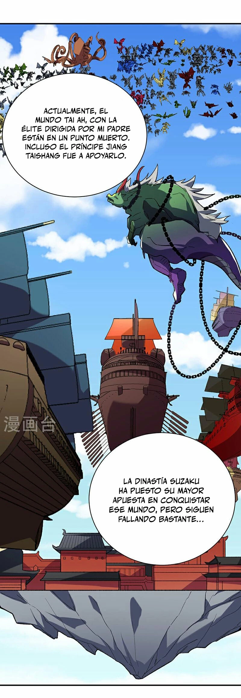 Reinado de las artes marciales capítulo 569, página 12