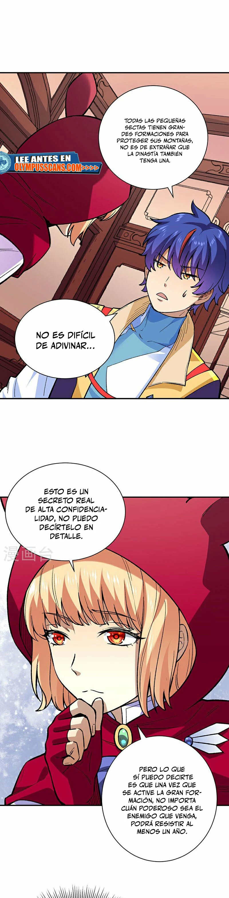 Reinado de las artes marciales capítulo 569, página 15