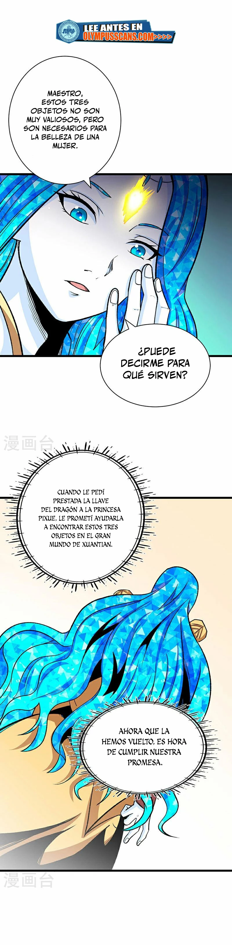 Reinado de las artes marciales capítulo 570, página 2