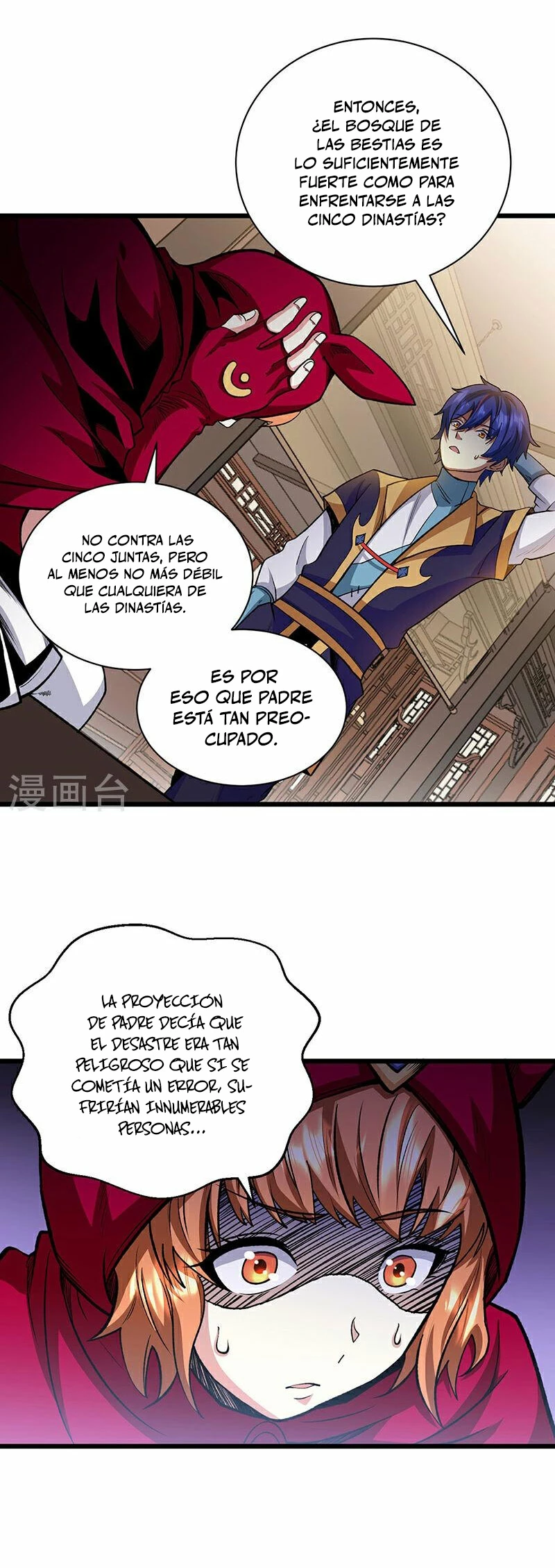 Reinado de las artes marciales capítulo 570, página 7
