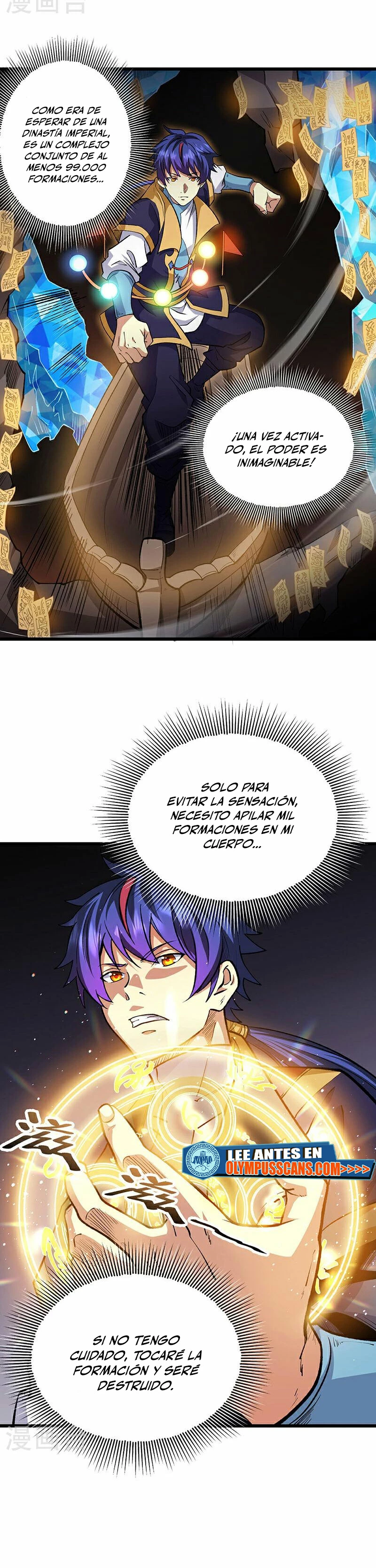 Reinado de las artes marciales capítulo 570, página 13