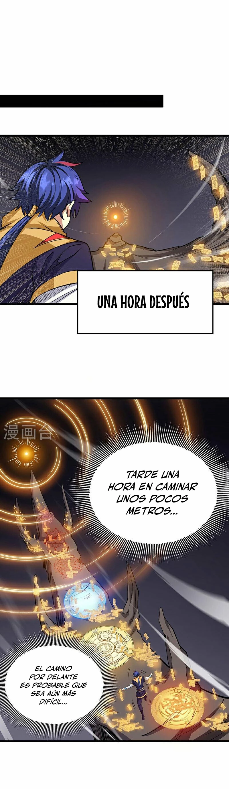 Reinado de las artes marciales capítulo 570, página 16