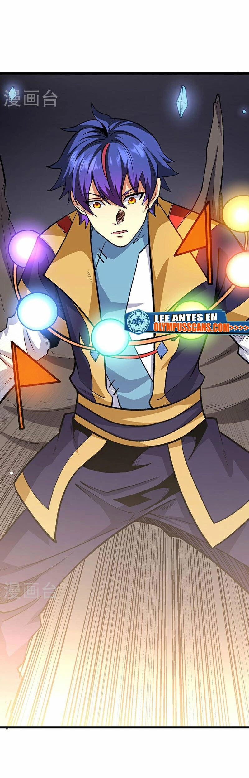 Reinado de las artes marciales capítulo 570, página 17