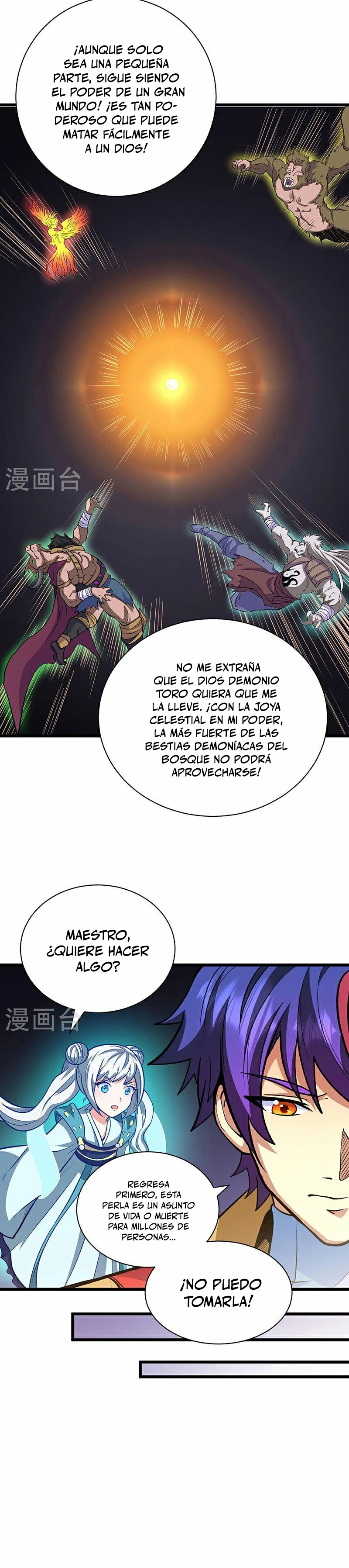 Reinado de las artes marciales capítulo 570, página 20