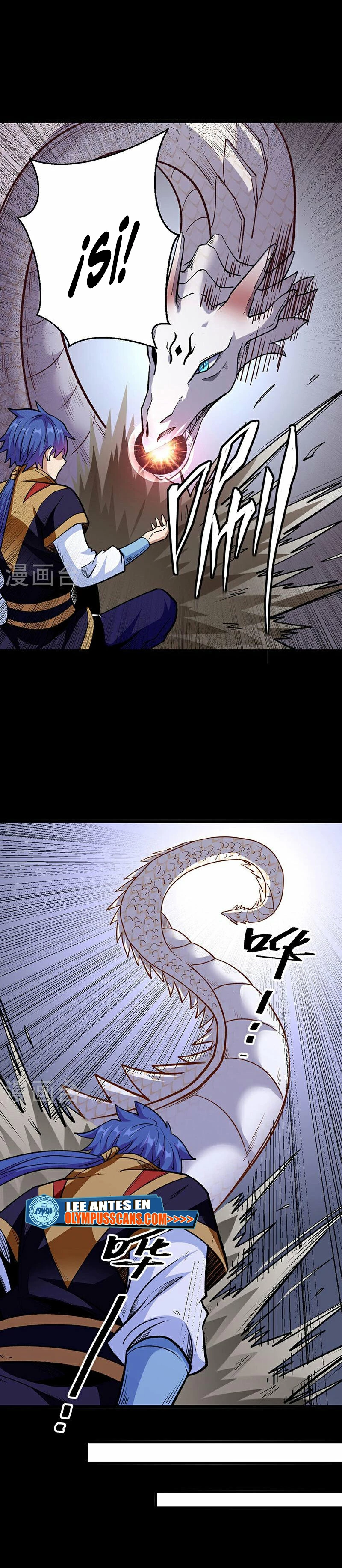 Reinado de las artes marciales capítulo 571, página 3
