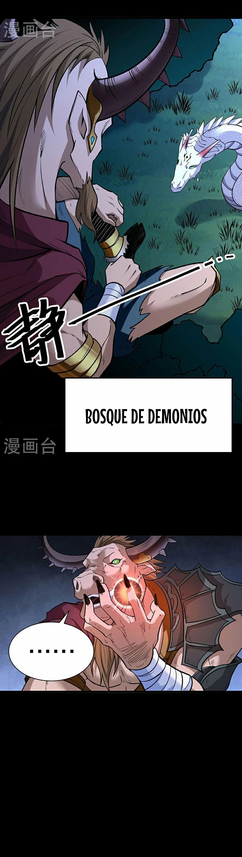 Reinado de las artes marciales capítulo 571, página 4