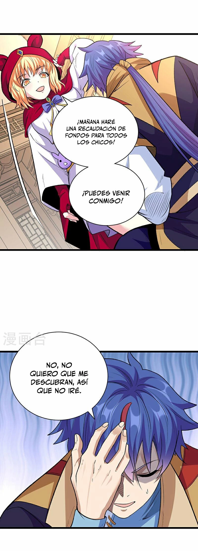 Reinado de las artes marciales capítulo 571, página 7