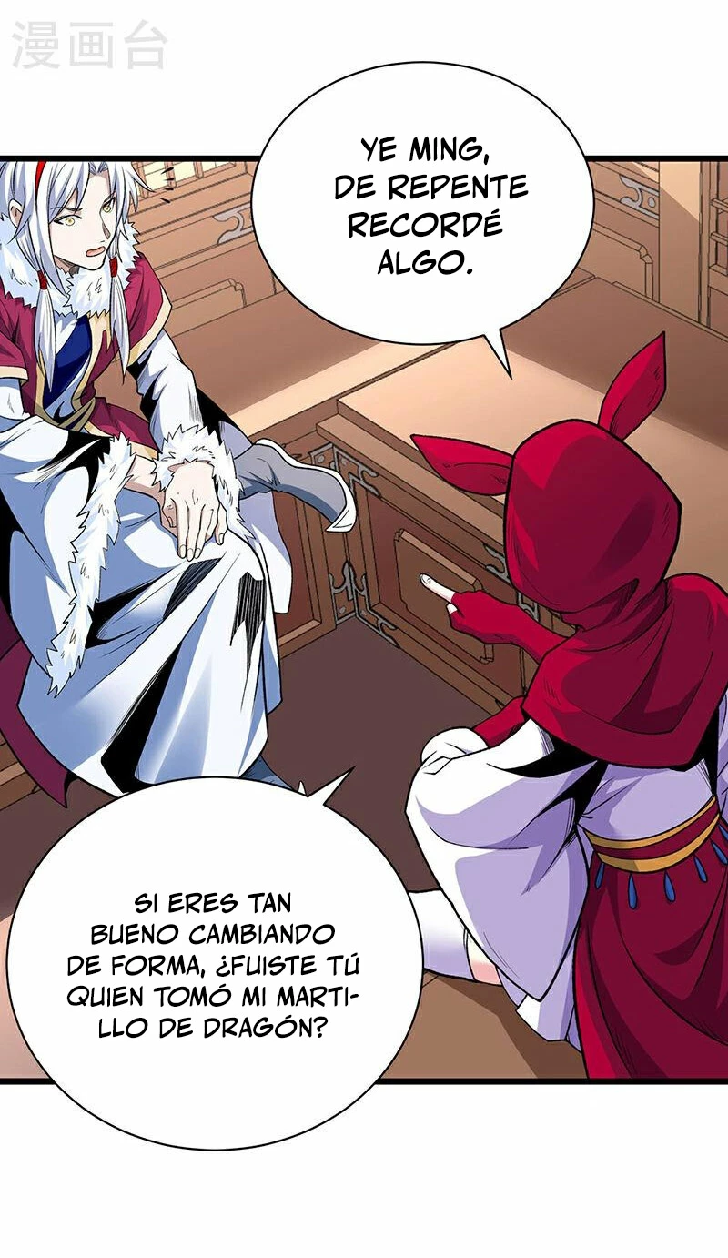 Reinado de las artes marciales capítulo 571, página 13