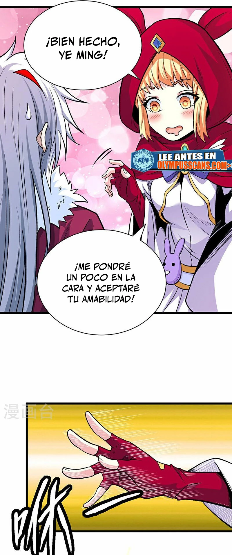 Reinado de las artes marciales capítulo 571, página 21