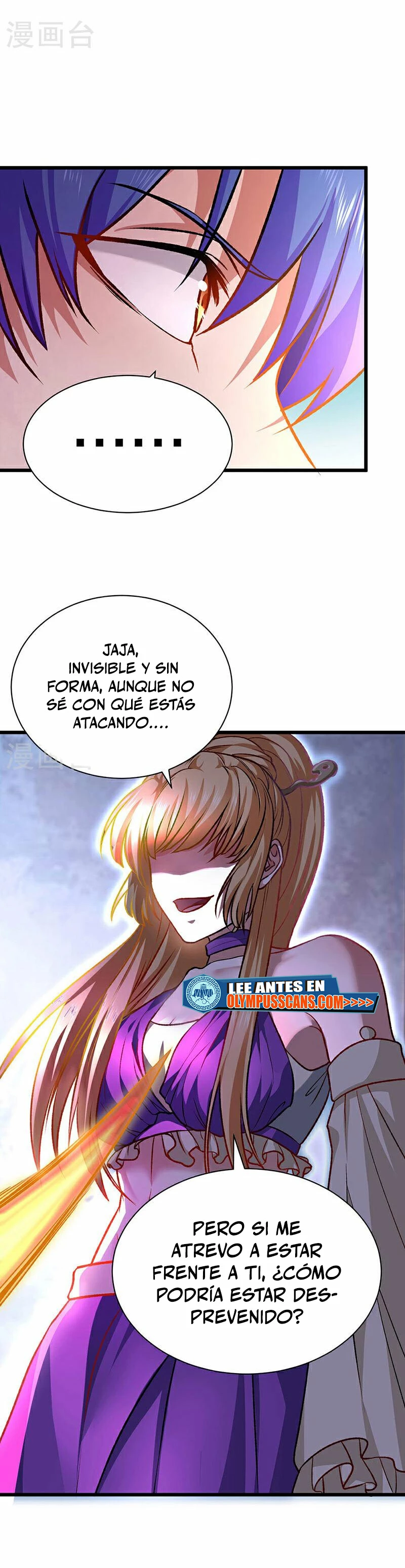 Reinado de las artes marciales capítulo 573, página 9