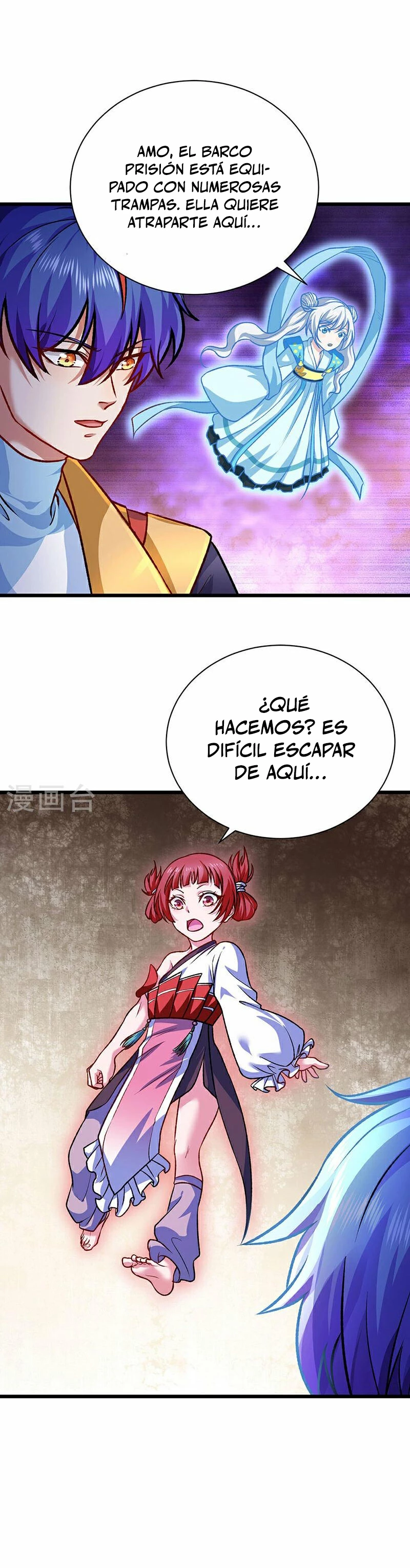 Reinado de las artes marciales capítulo 573, página 11