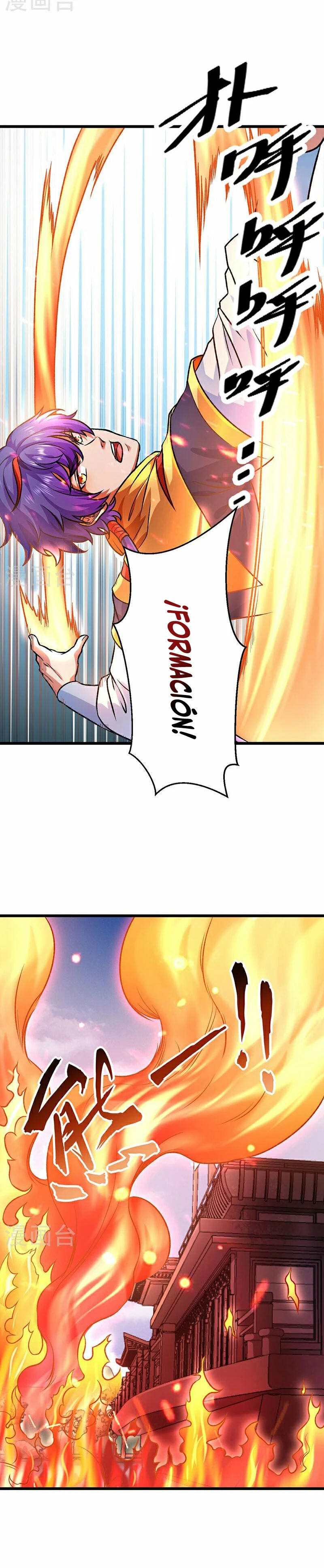 Reinado de las artes marciales capítulo 573, página 16