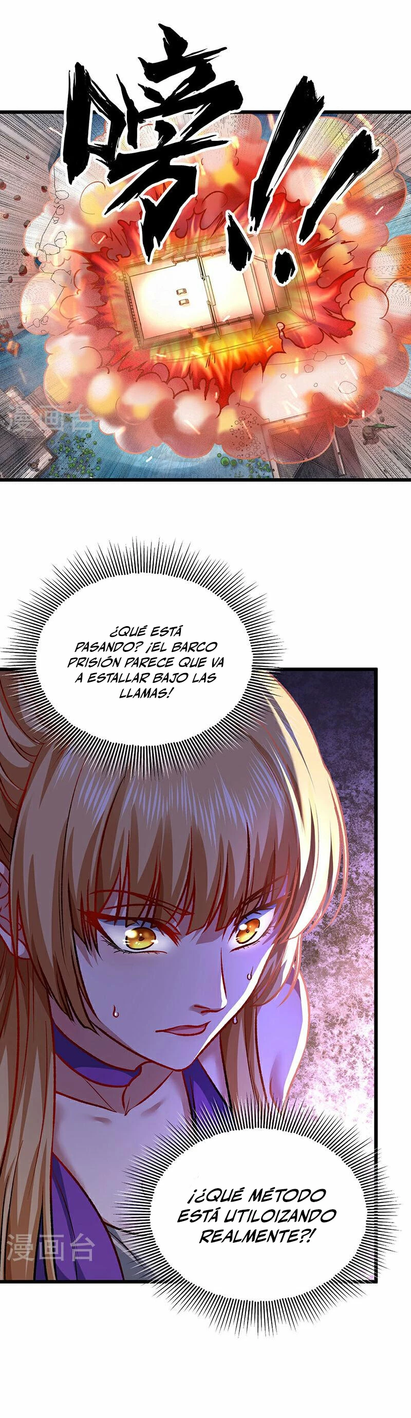 Reinado de las artes marciales capítulo 573, página 17