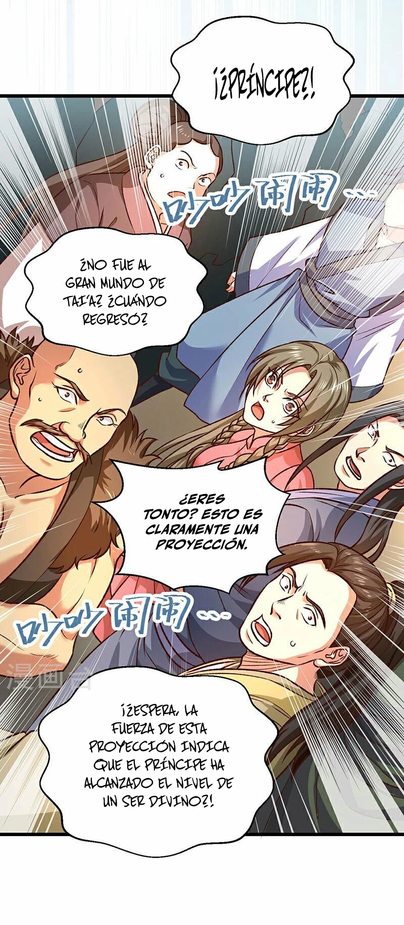 Reinado de las artes marciales capítulo 573, página 27