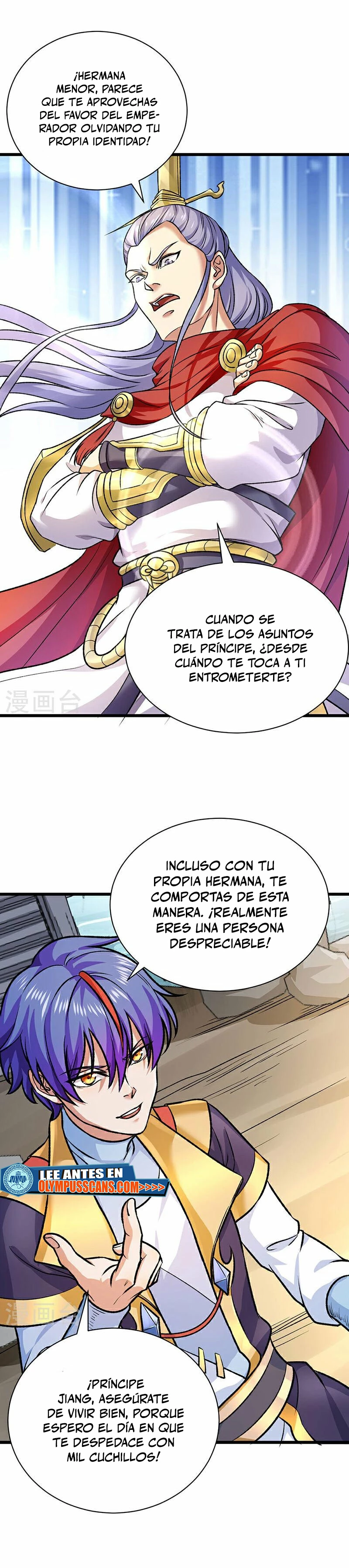 Reinado de las artes marciales capítulo 573, página 30