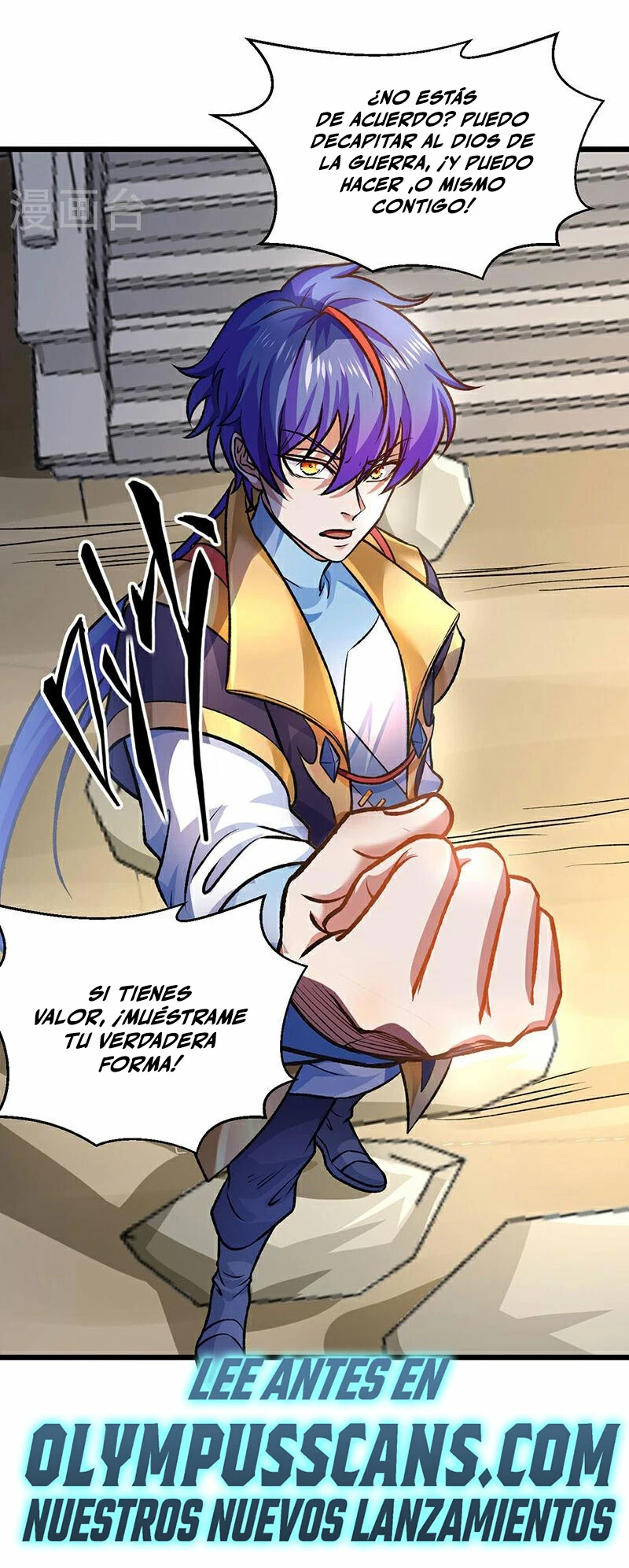 Reinado de las artes marciales capítulo 573, página 32
