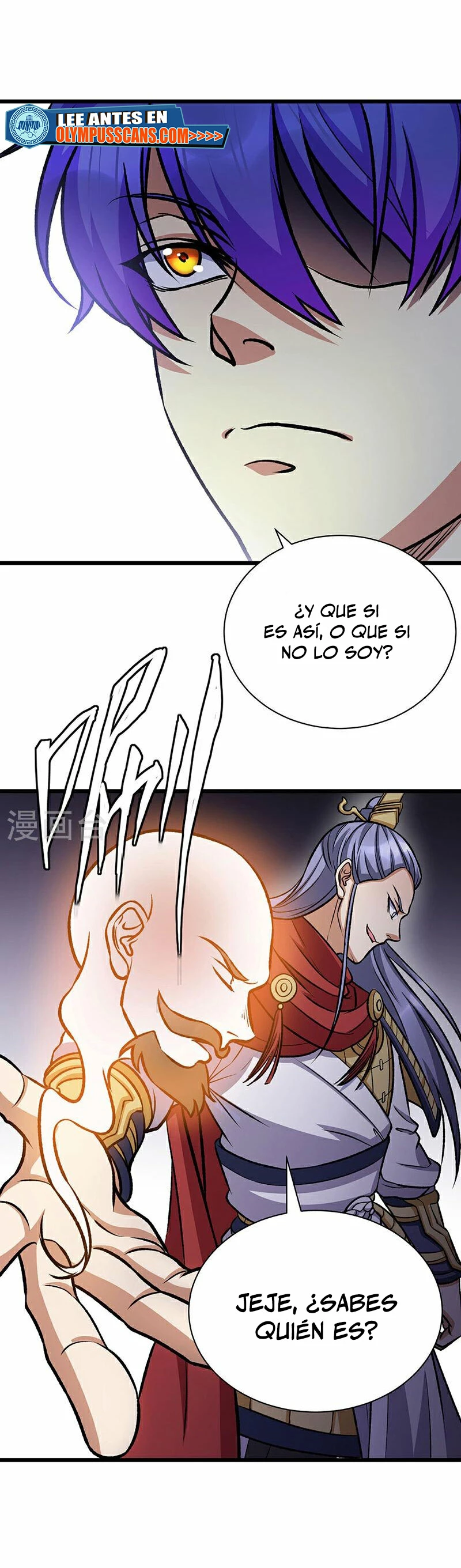 Reinado de las artes marciales capítulo 574, página 3