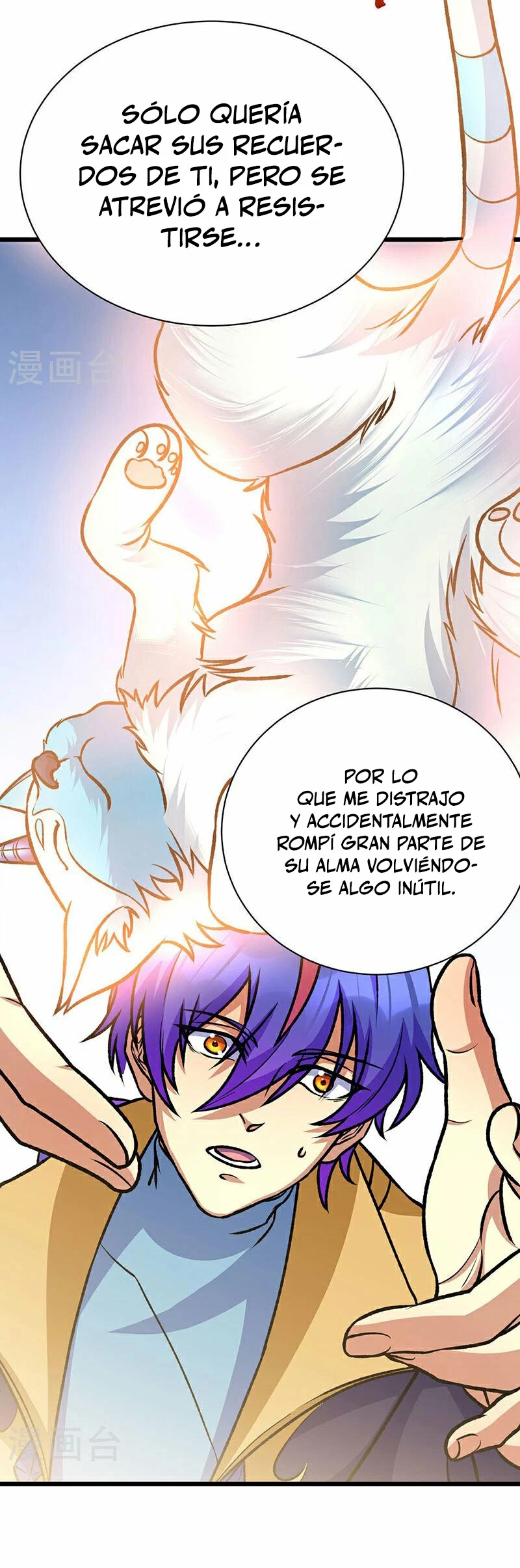 Reinado de las artes marciales capítulo 574, página 10