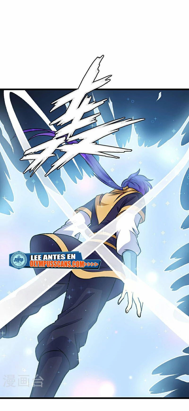 Reinado de las artes marciales capítulo 574, página 15