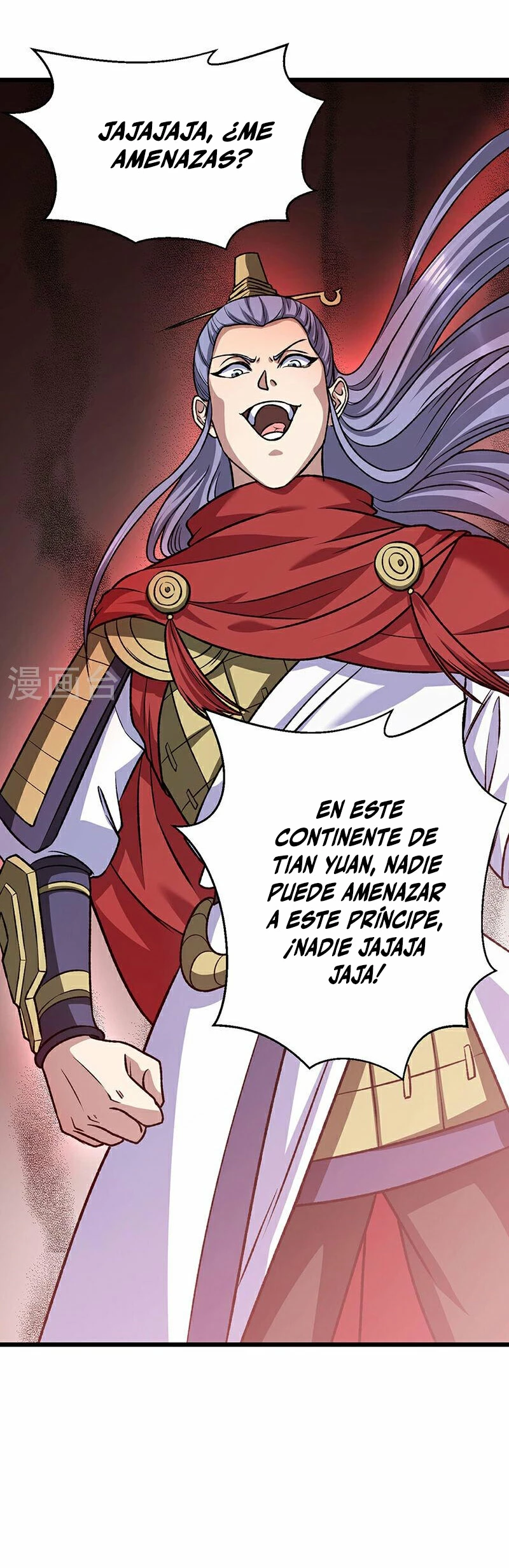 Reinado de las artes marciales capítulo 574, página 17